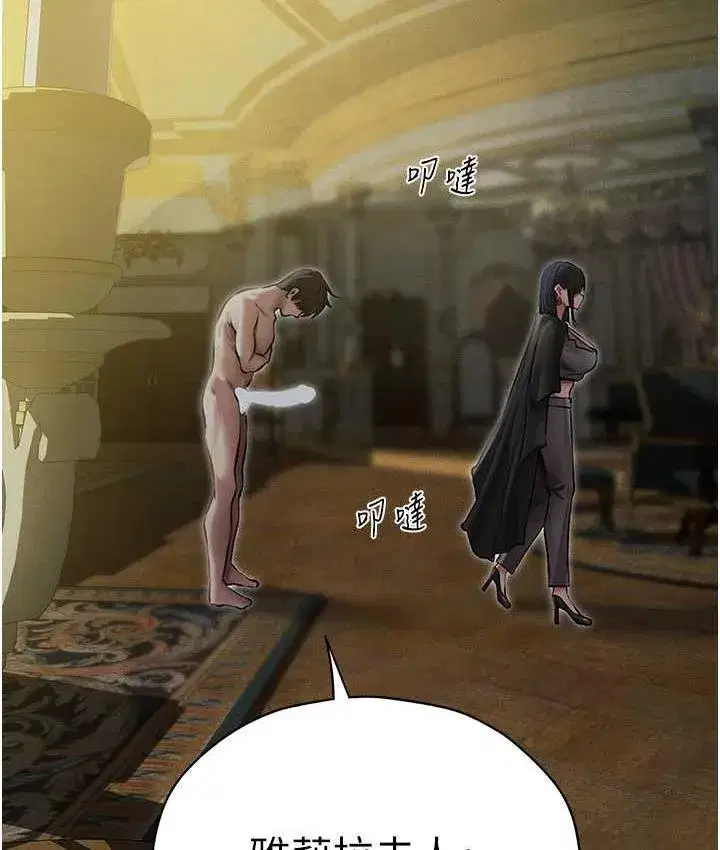 第53話-兩個洞都是主人的♥