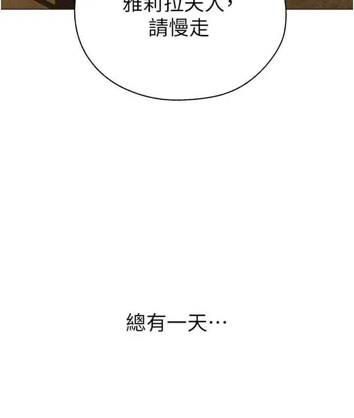 第53話-兩個洞都是主人的♥