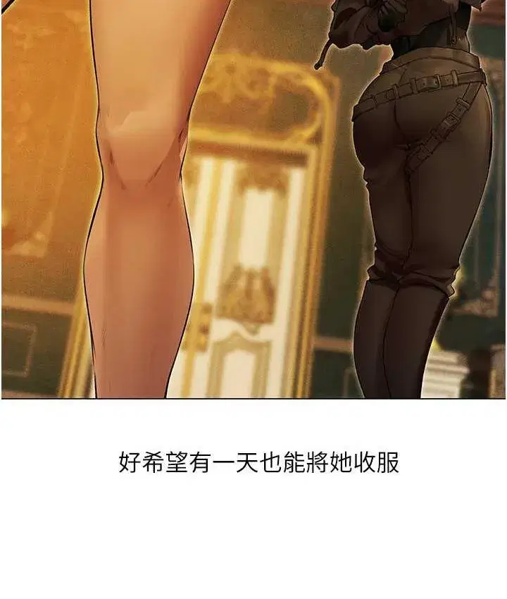 第53話-兩個洞都是主人的♥