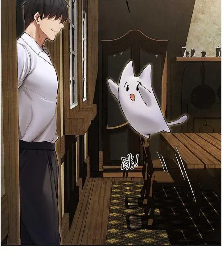 第53話-兩個洞都是主人的♥