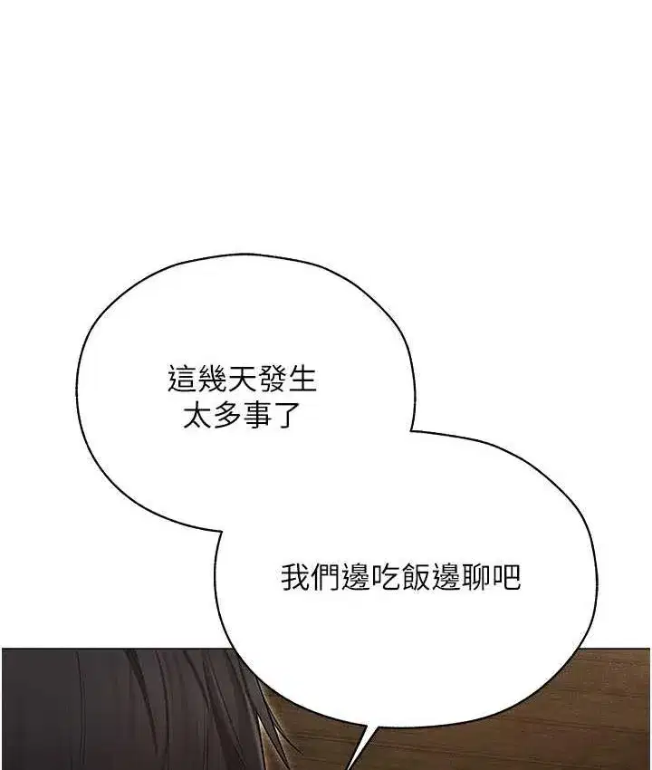 第53話-兩個洞都是主人的♥