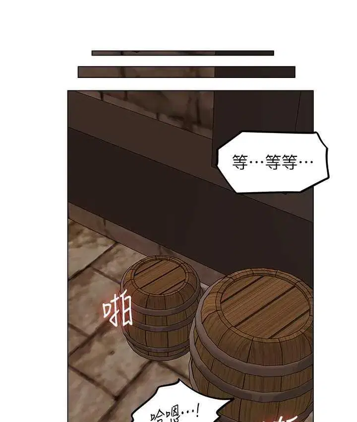 第54話-齊調教師正式掛牌開幹囉