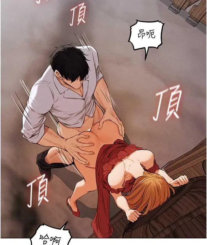 第54話-齊調教師正式掛牌開幹囉