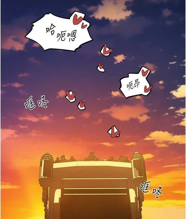 第54話-齊調教師正式掛牌開幹囉