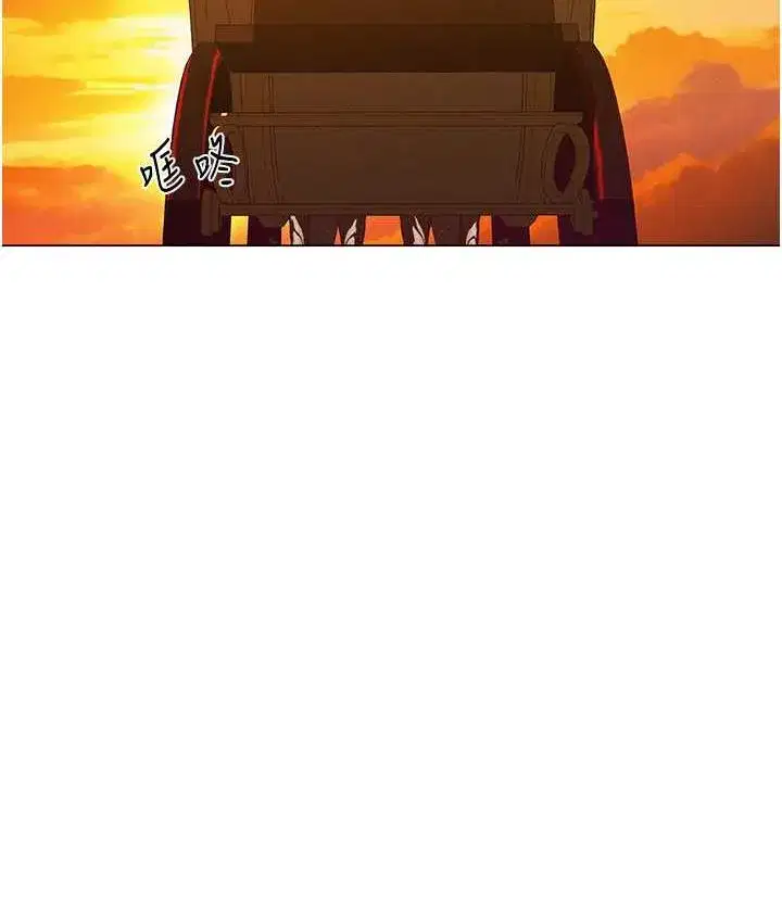 第54話-齊調教師正式掛牌開幹囉