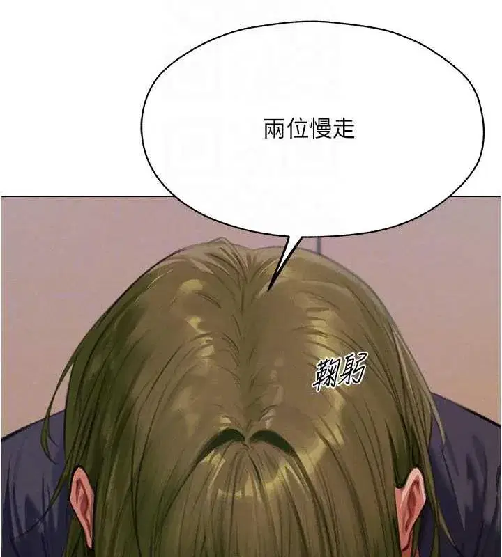 第55話-豔冠群芳的刻印師