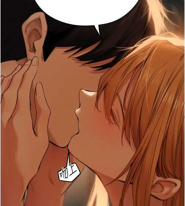 第55話-豔冠群芳的刻印師