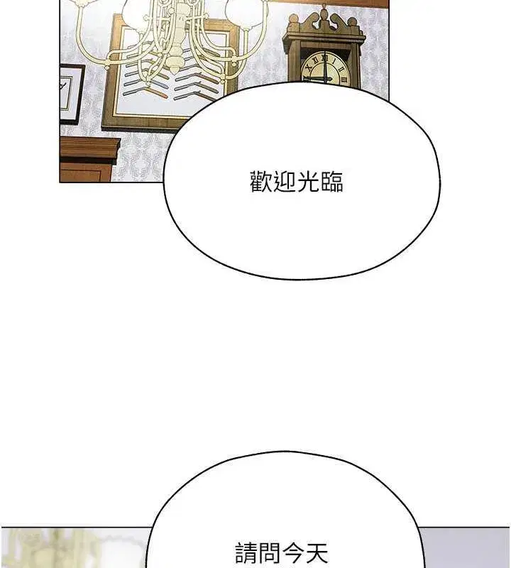 第55話-豔冠群芳的刻印師