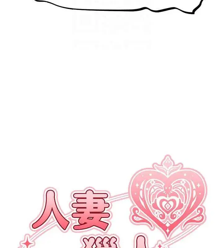 第55話-豔冠群芳的刻印師