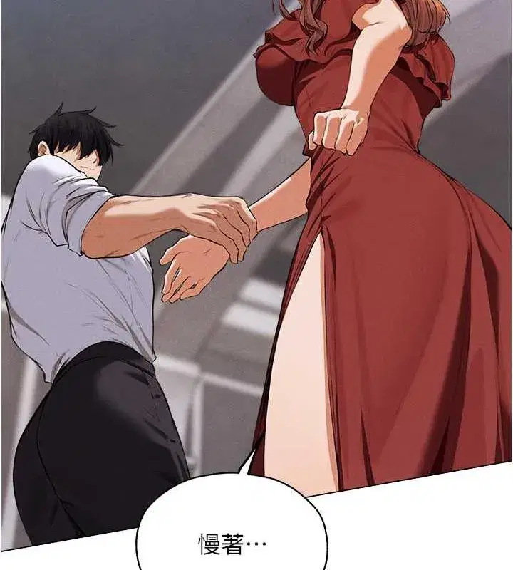 第55話-豔冠群芳的刻印師