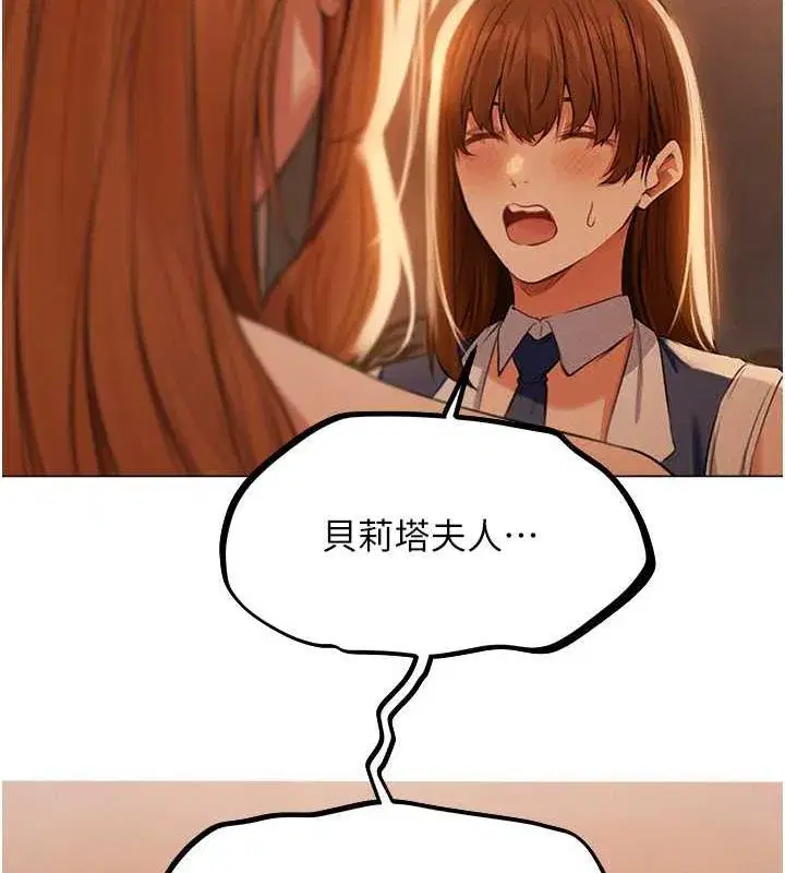 第55話-豔冠群芳的刻印師