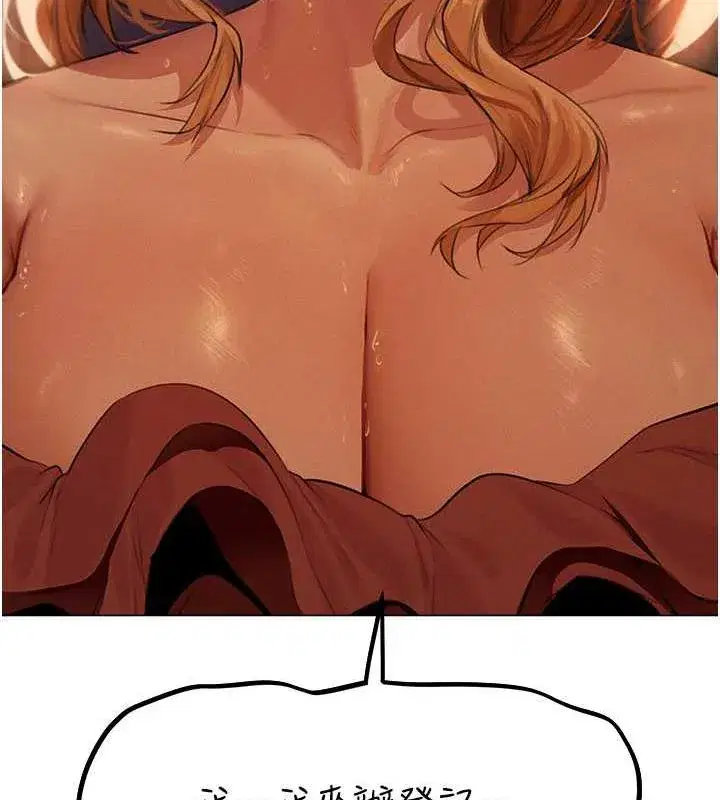 第55話-豔冠群芳的刻印師