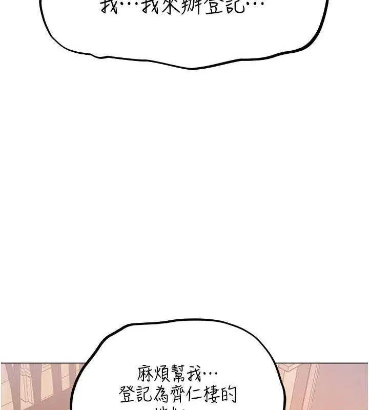 第55話-豔冠群芳的刻印師