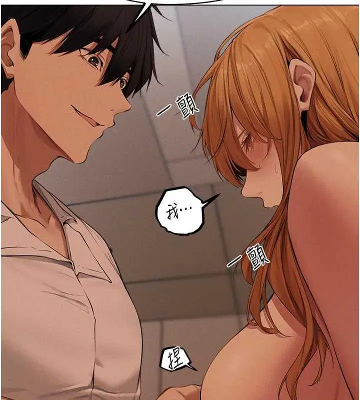 第55話-豔冠群芳的刻印師