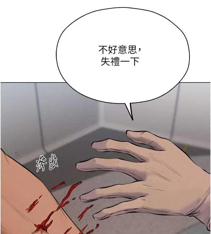 第55話-豔冠群芳的刻印師