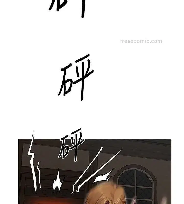 第56話-想跟黃毛小子來一發嗎_