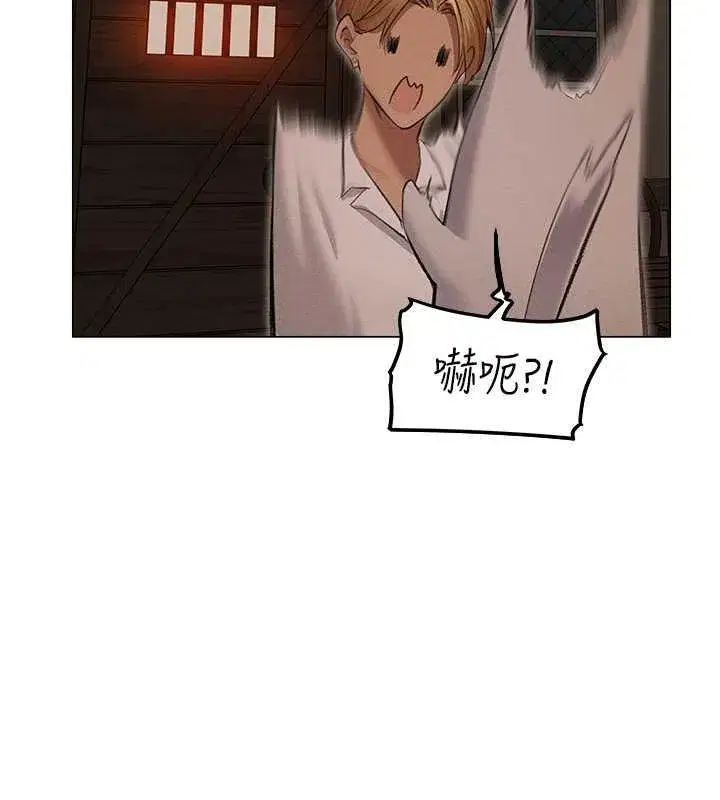 第56話-想跟黃毛小子來一發嗎_