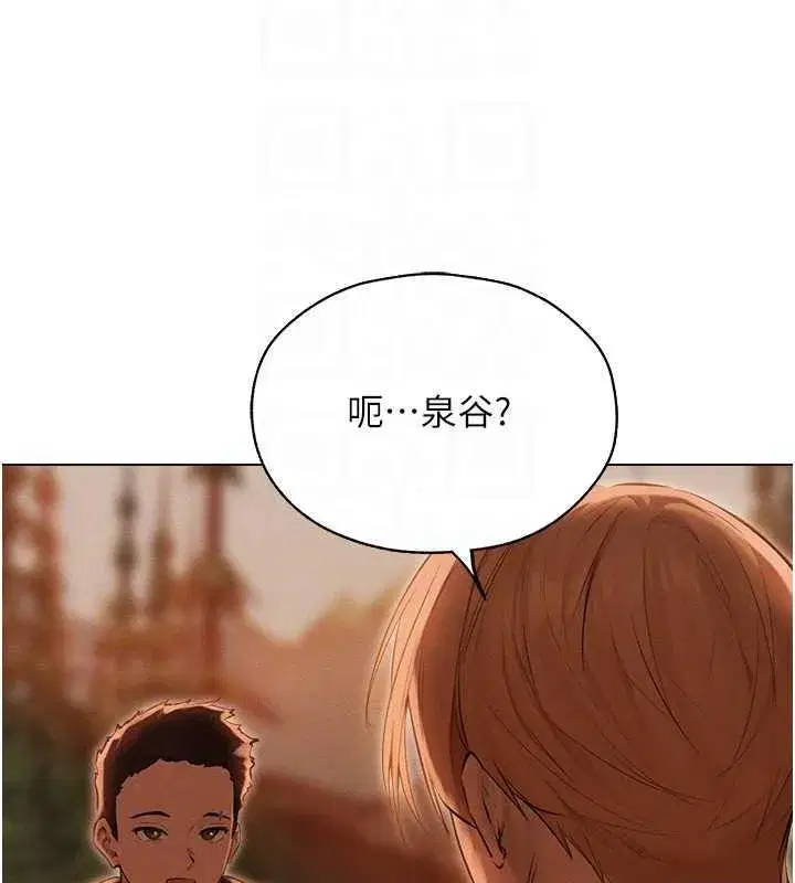 第56話-想跟黃毛小子來一發嗎_