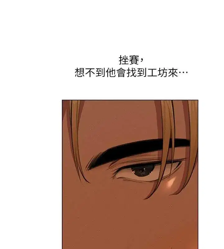 第56話-想跟黃毛小子來一發嗎_