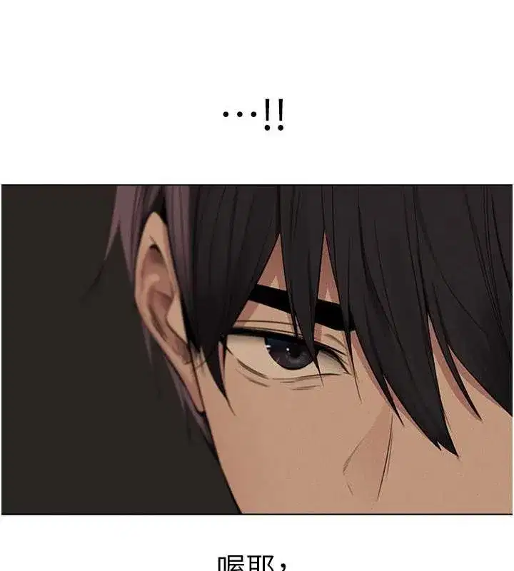 第56話-想跟黃毛小子來一發嗎_