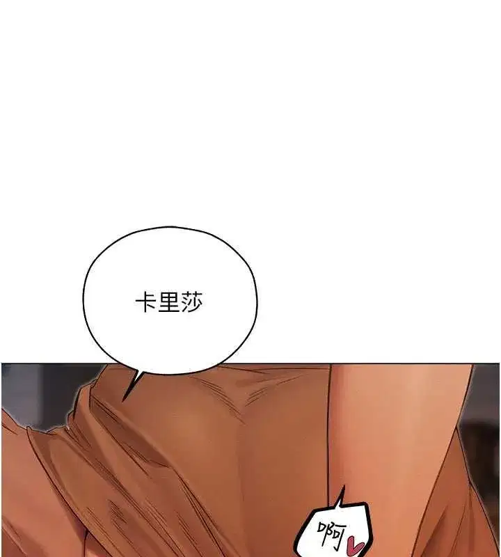 第56話-想跟黃毛小子來一發嗎_