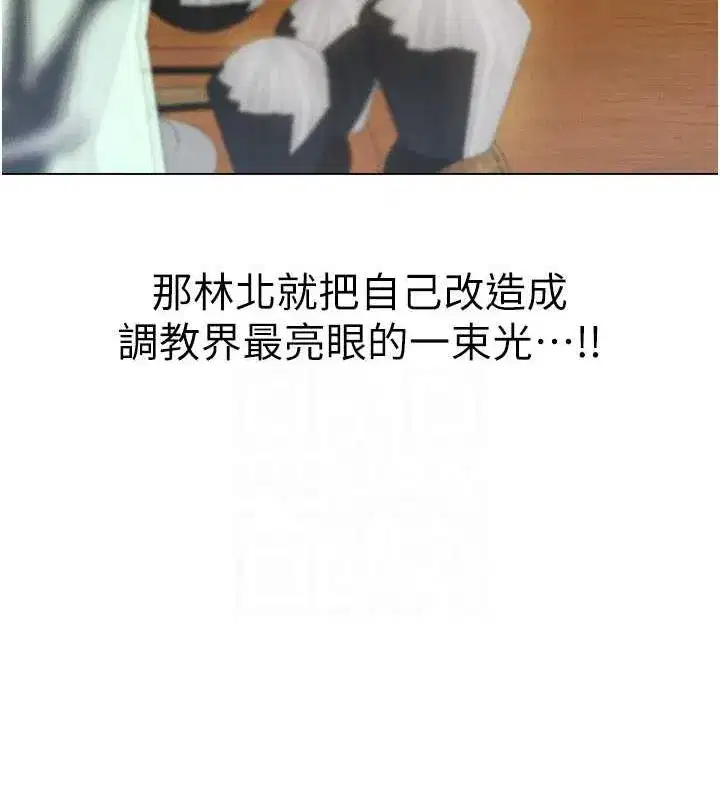 第56話-想跟黃毛小子來一發嗎_