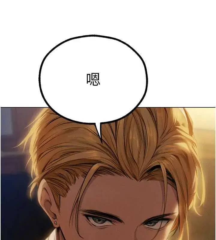 第56話-想跟黃毛小子來一發嗎_