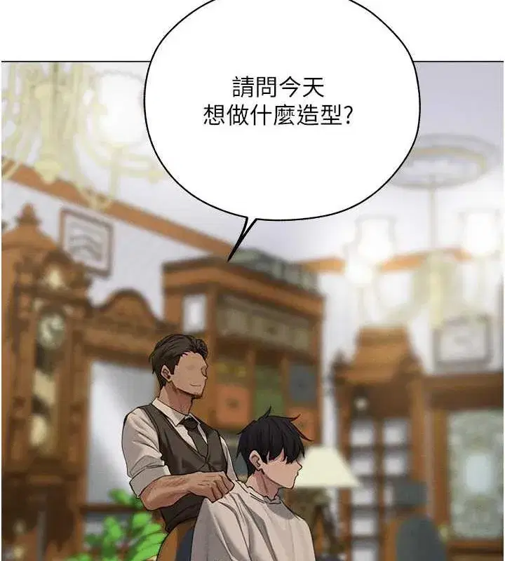 第56話-想跟黃毛小子來一發嗎_