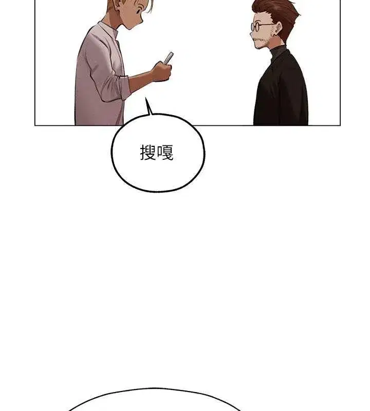 第56話-想跟黃毛小子來一發嗎_