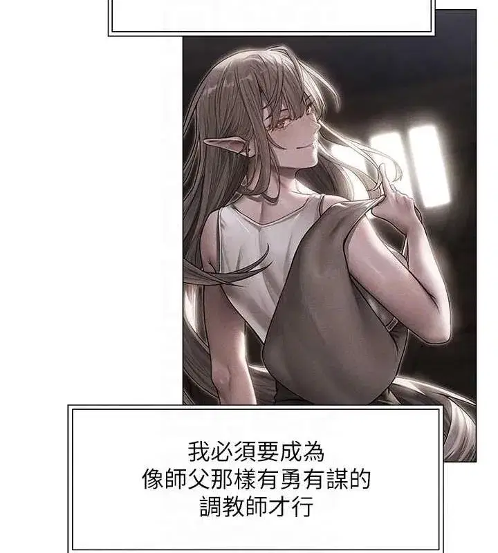 第56話-想跟黃毛小子來一發嗎_