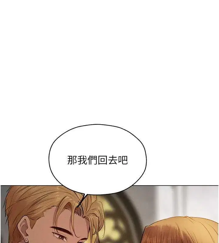 第56話-想跟黃毛小子來一發嗎_