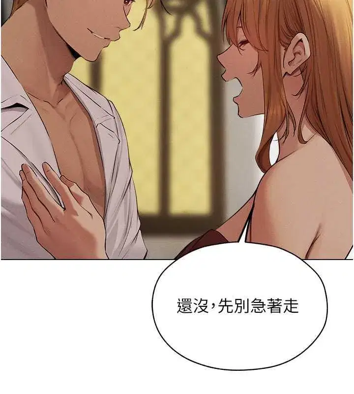 第56話-想跟黃毛小子來一發嗎_