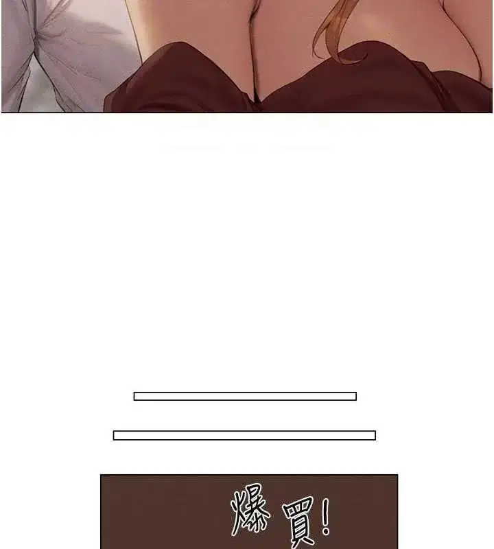 第56話-想跟黃毛小子來一發嗎_