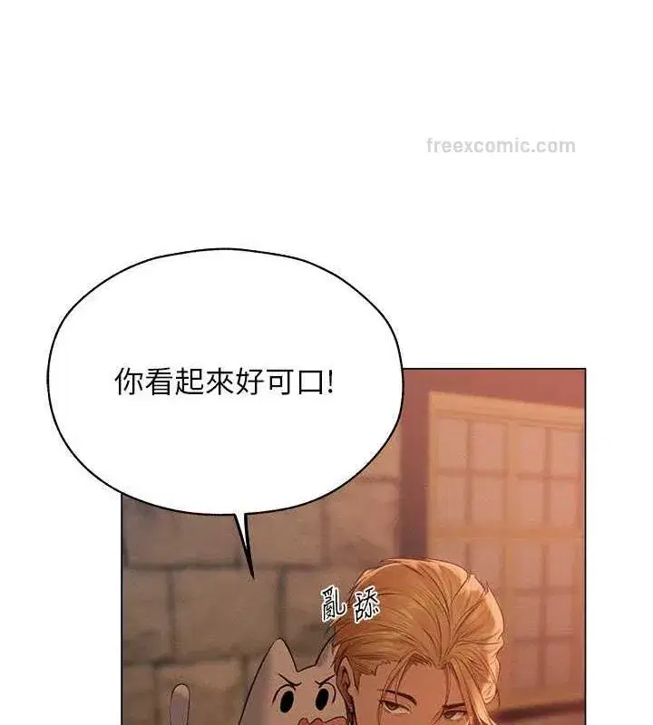 第56話-想跟黃毛小子來一發嗎_