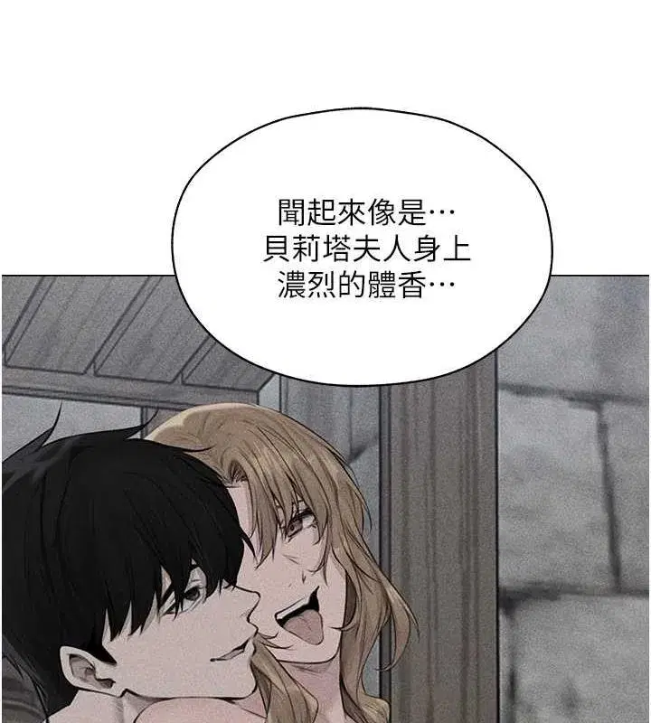 第56話-想跟黃毛小子來一發嗎_