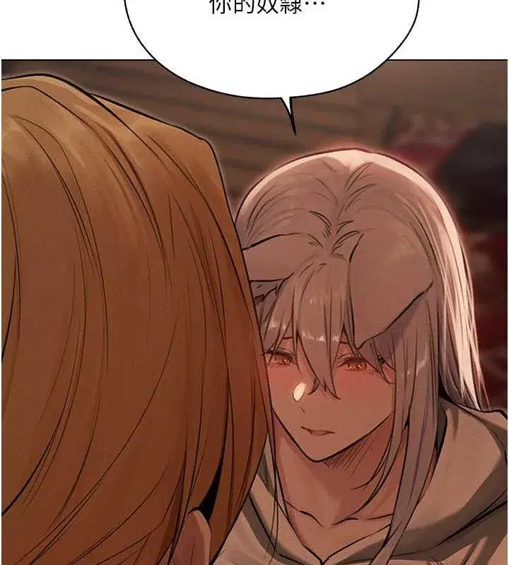 第56話-想跟黃毛小子來一發嗎_