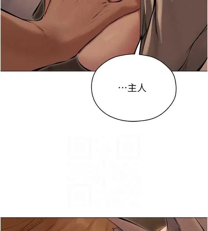 第56話-想跟黃毛小子來一發嗎_