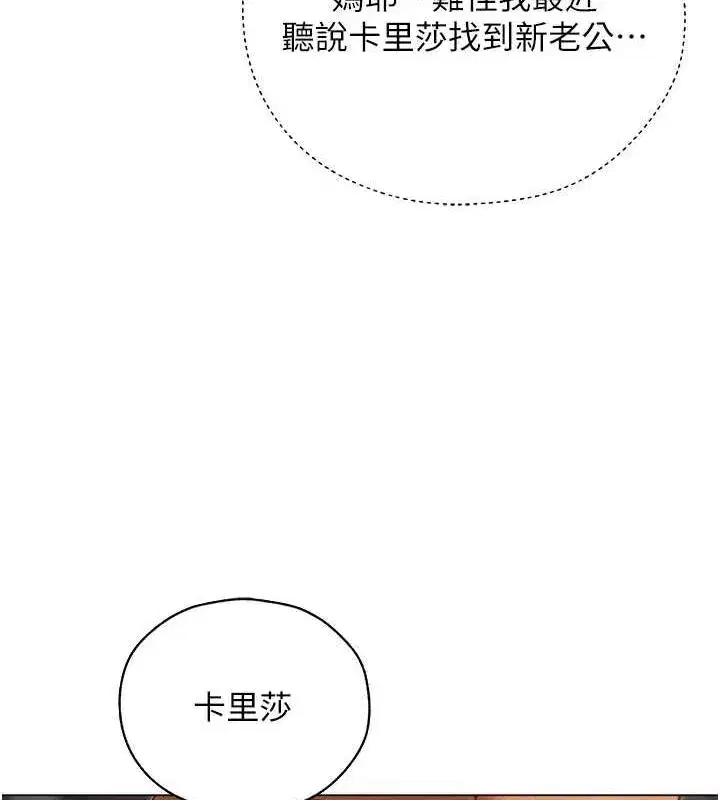 第57話-愛撒嬌的性奴最「性」福