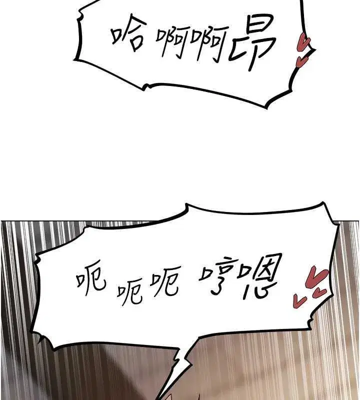 第57話-愛撒嬌的性奴最「性」福