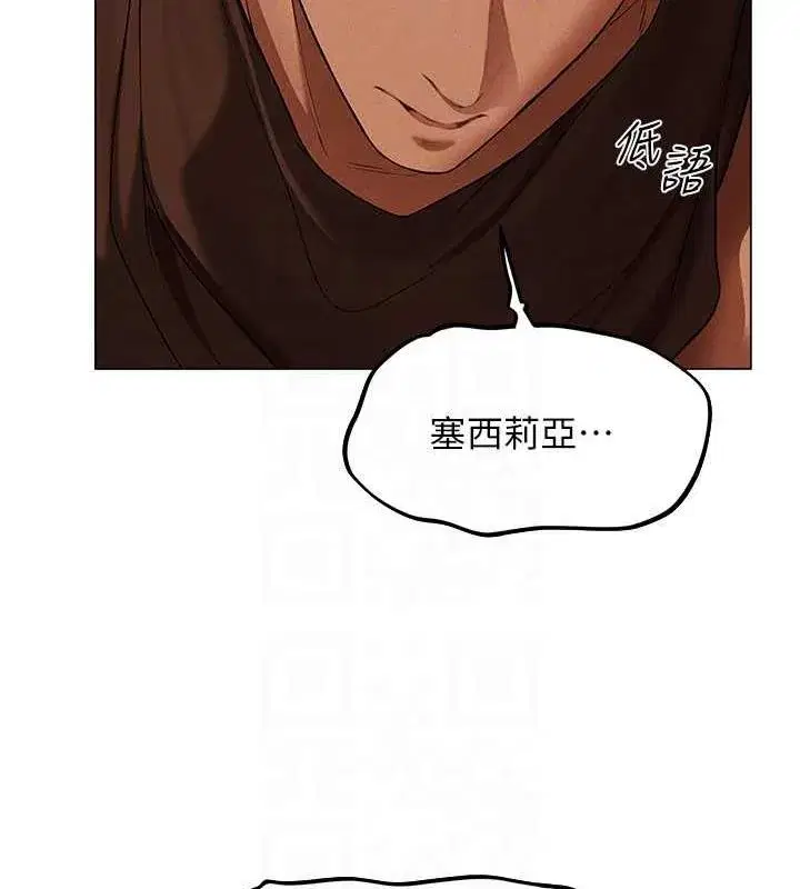 第57話-愛撒嬌的性奴最「性」福