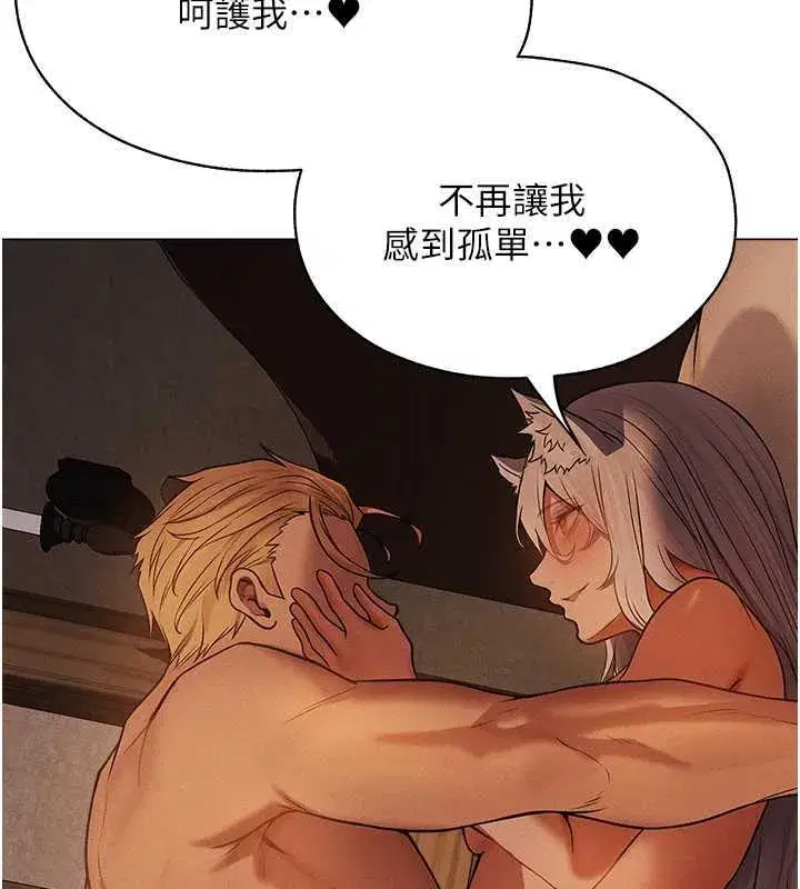 第57話-愛撒嬌的性奴最「性」福