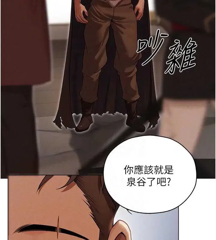 第57話-愛撒嬌的性奴最「性」福