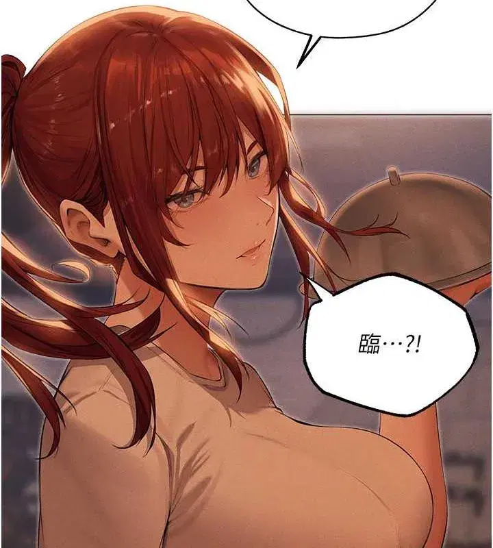 第57話-愛撒嬌的性奴最「性」福