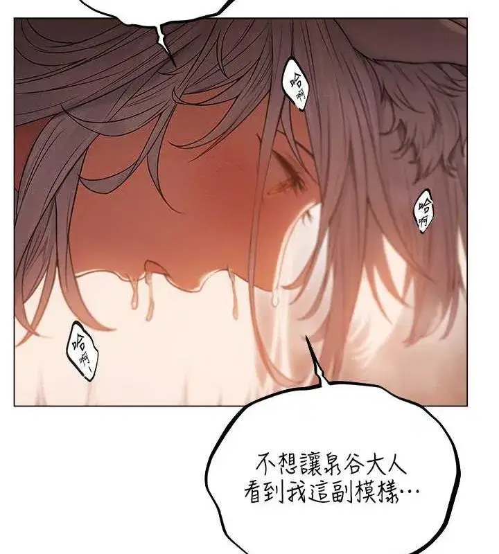 第57話-愛撒嬌的性奴最「性」福