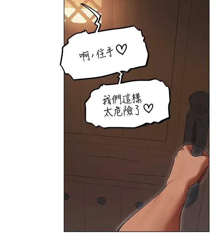 第57話-愛撒嬌的性奴最「性」福