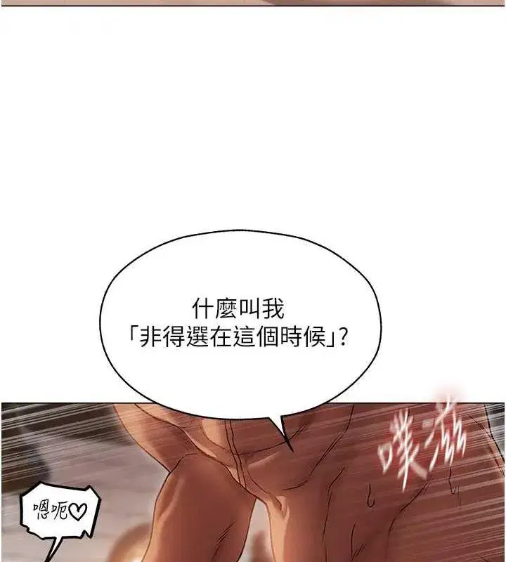 第57話-愛撒嬌的性奴最「性」福