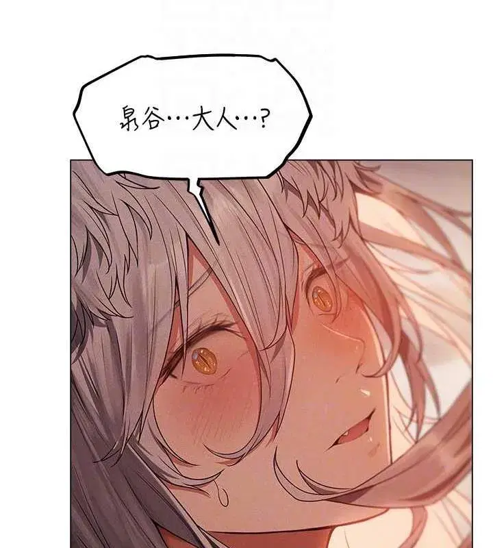 第57話-愛撒嬌的性奴最「性」福