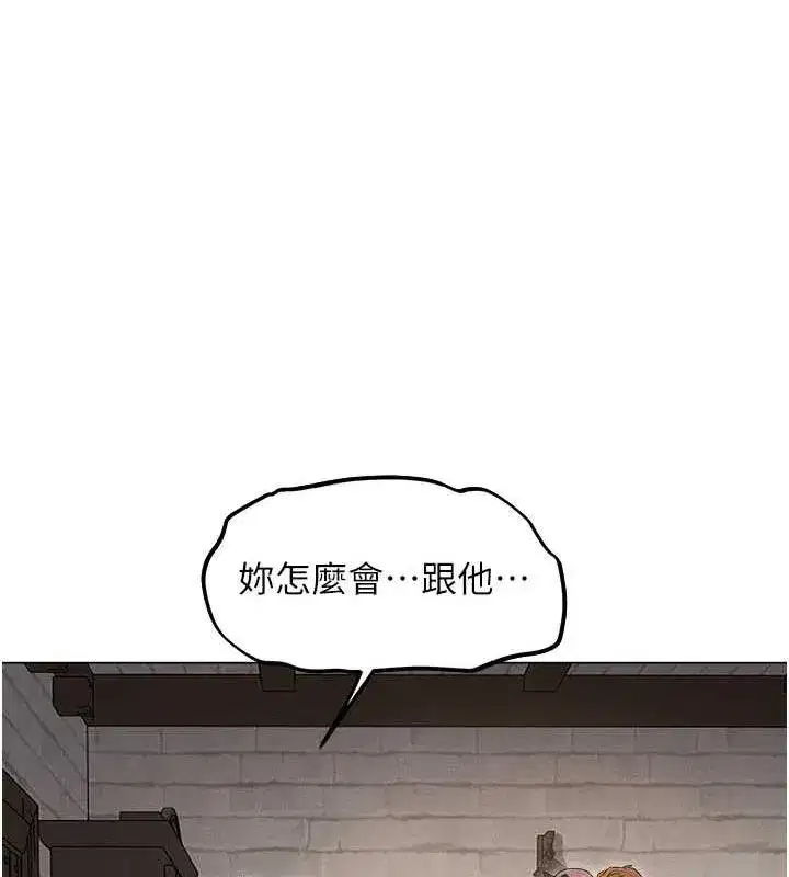 第57話-愛撒嬌的性奴最「性」福