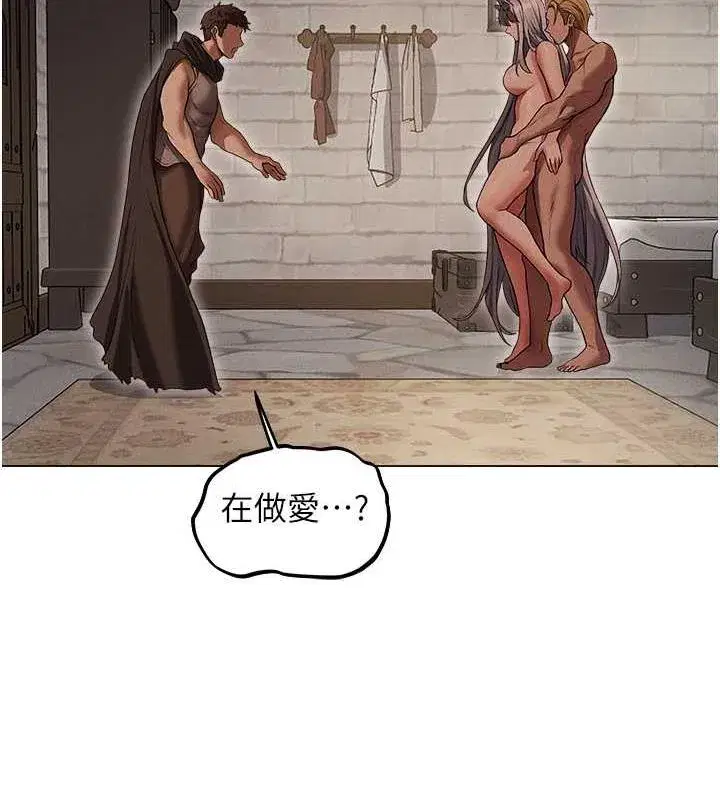 第57話-愛撒嬌的性奴最「性」福