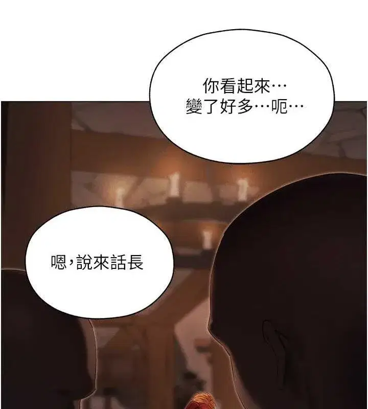 第57話-愛撒嬌的性奴最「性」福